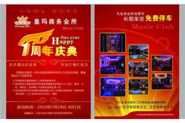 成都成华区悠闲时光：喝茶晒太阳，享受慢生活