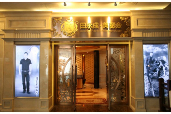 成都逍遥夜生活，养生休闲好去处盘点(成都晚上逍遥的地方)